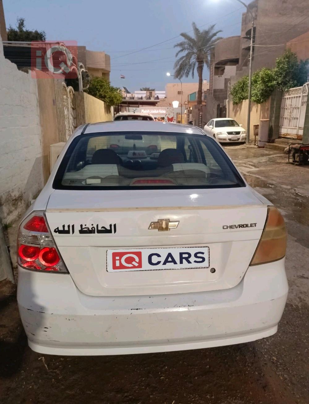 شيفروليه أفيو